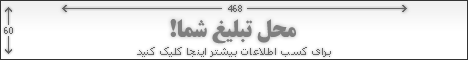 بنر