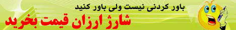 درج آگهی در سوسا وب تولز