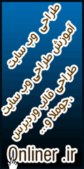 طراحی سایت