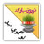 لوگو تبریک سال نو, لوگوی نوروز