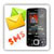 ااس ام اس, اس ام اس تصادفی, sms